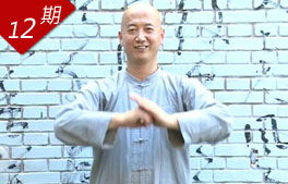 12期：当武林已成往事