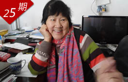 25期：北京大妈的居家养老梦
